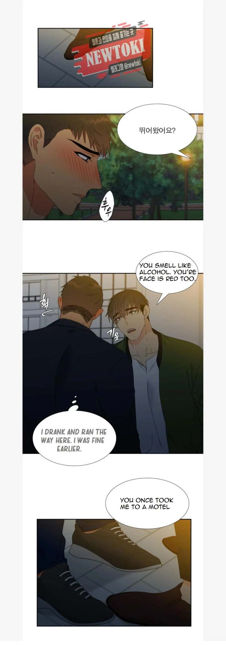 Blood Link Chapter 75 Page 10