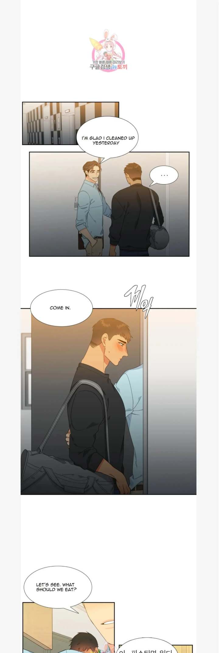 Blood Link Chapter 78 Page 11