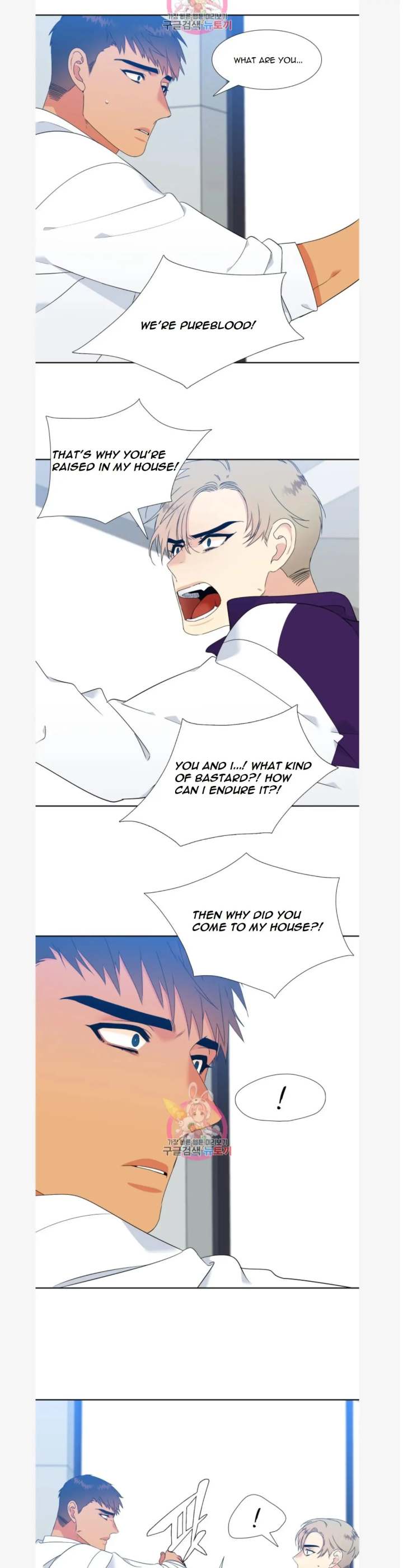 Blood Link Chapter 78 Page 7