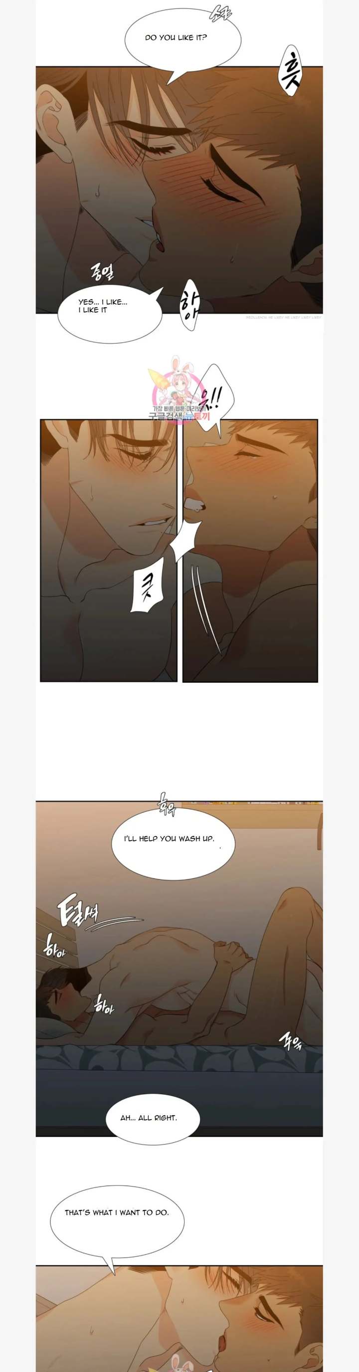 Blood Link Chapter 79 Page 13