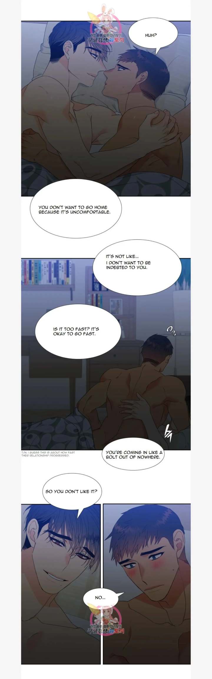 Blood Link Chapter 79 Page 15