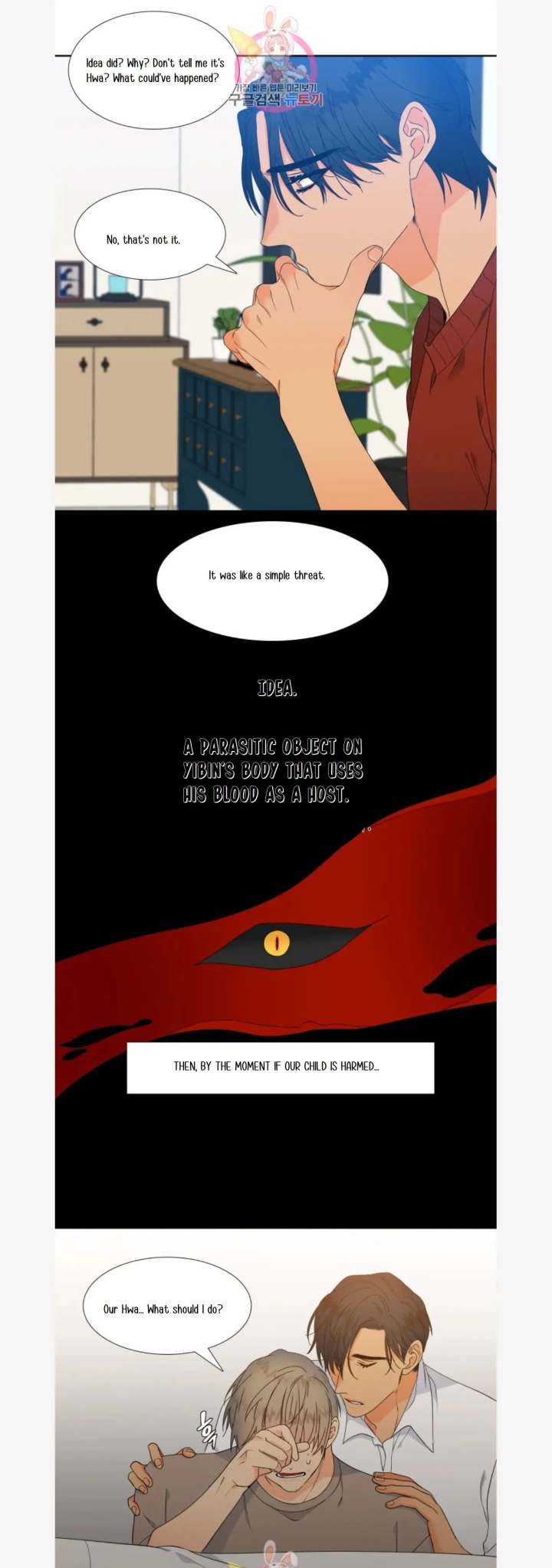 Blood Link Chapter 80 Page 16