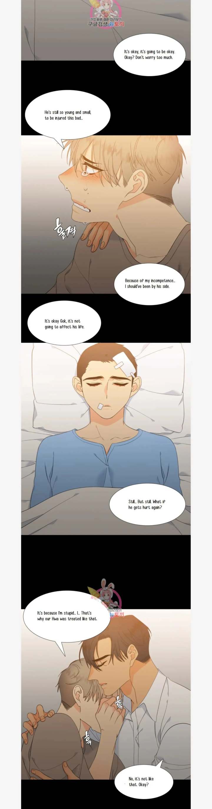 Blood Link Chapter 80 Page 17