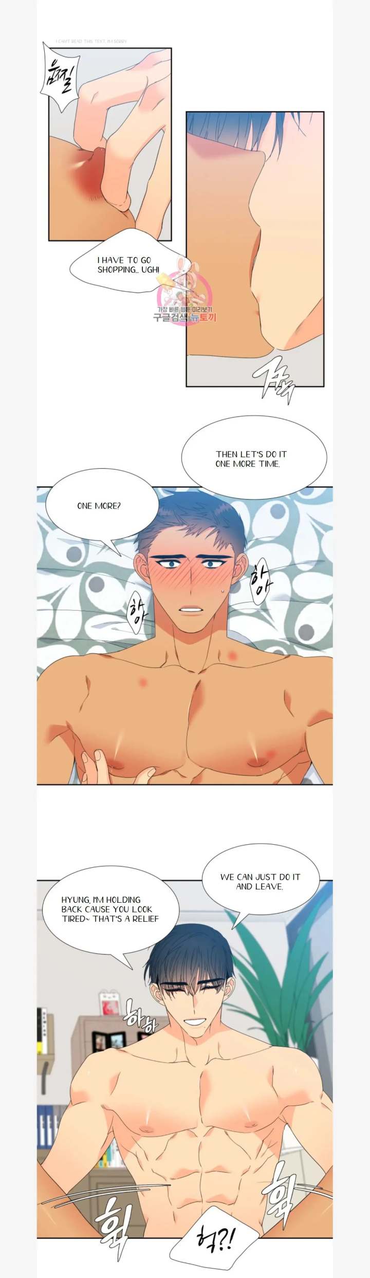 Blood Link Chapter 81 Page 13