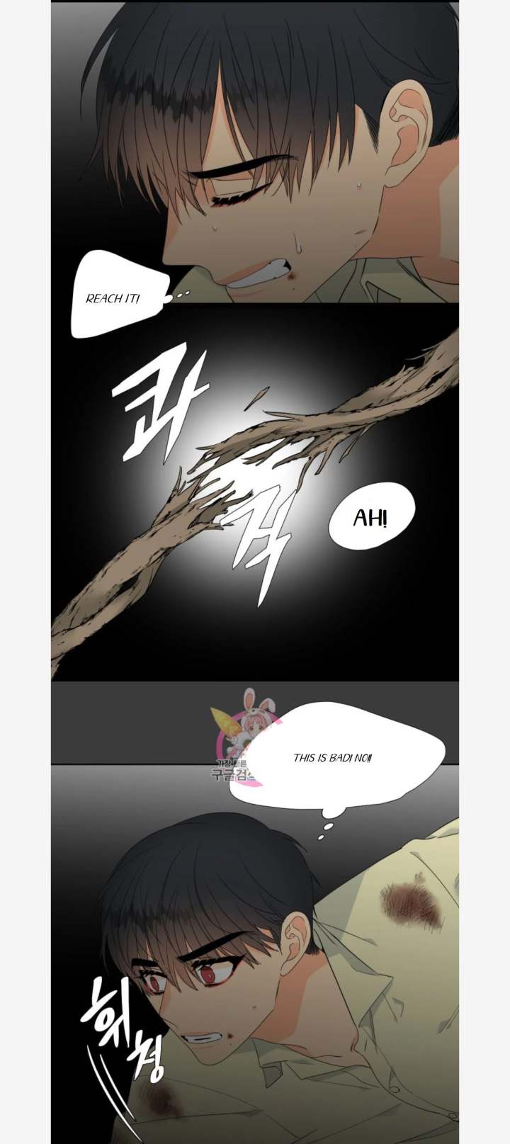 Blood Link Chapter 83 Page 4