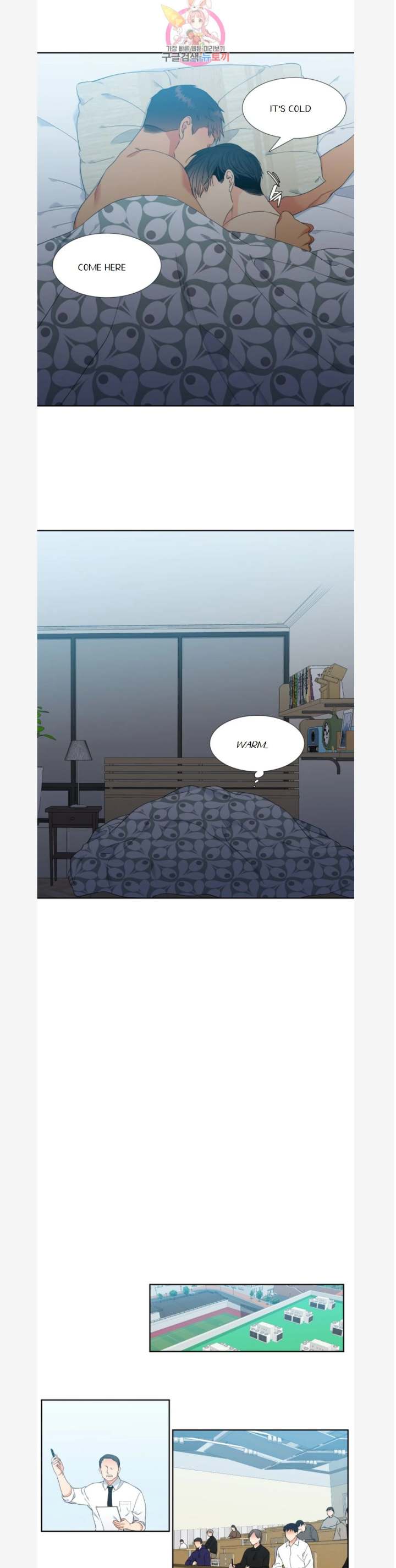 Blood Link Chapter 83 Page 8