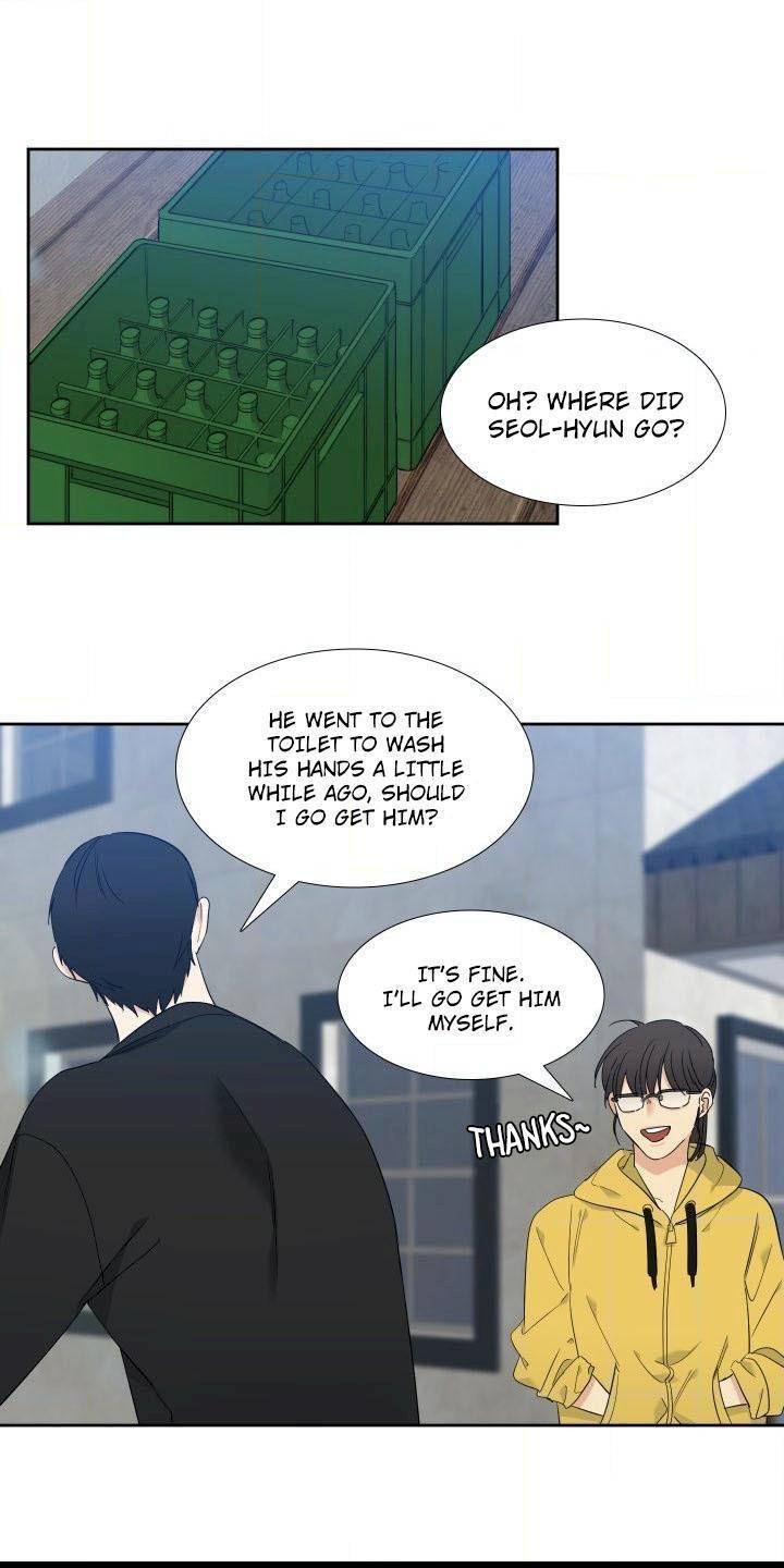 Blood Link Chapter 86 Page 20