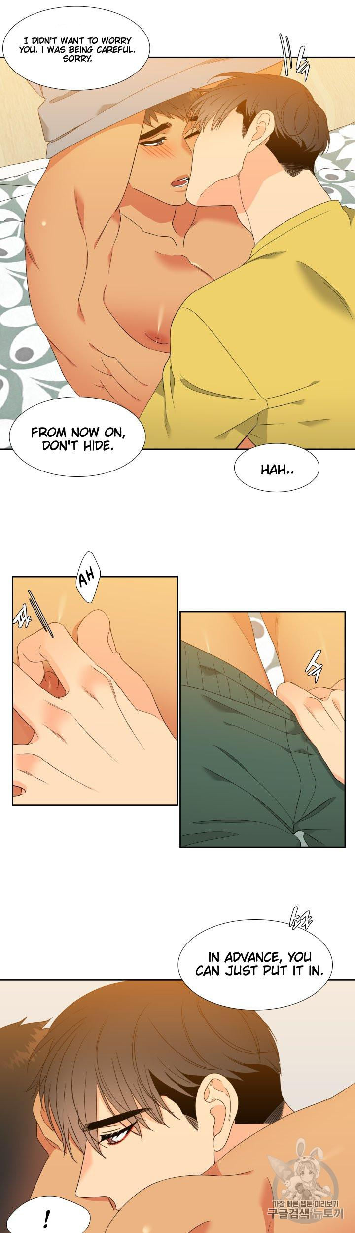 Blood Link Chapter 96 Page 17