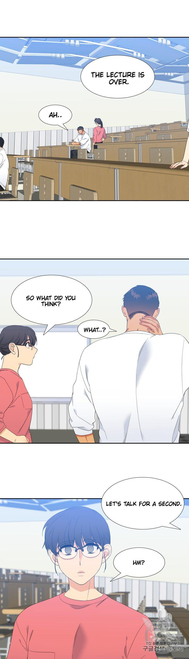 Blood Link Chapter 96 Page 7