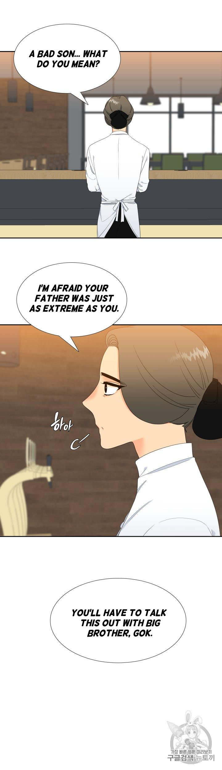 Blood Link Chapter 97 Page 13