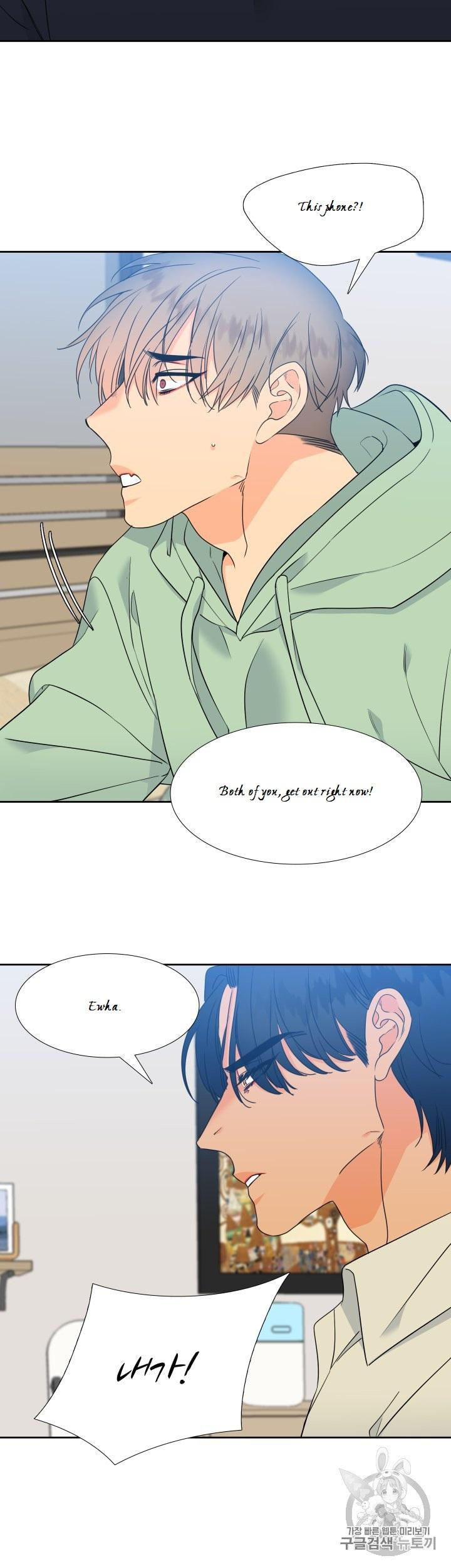 Blood Link Chapter 99 Page 10