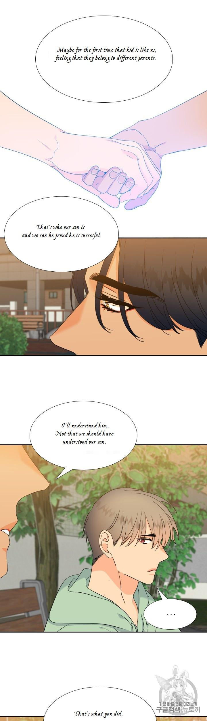Blood Link Chapter 99 Page 17