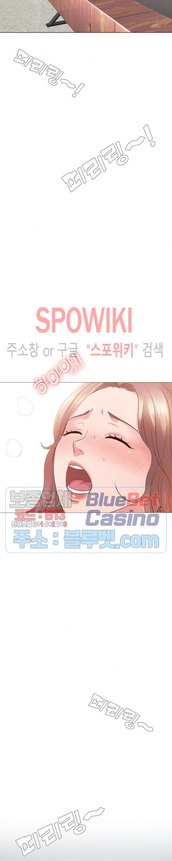 Casting Manhwa Raw Chapter 1 Page 10
