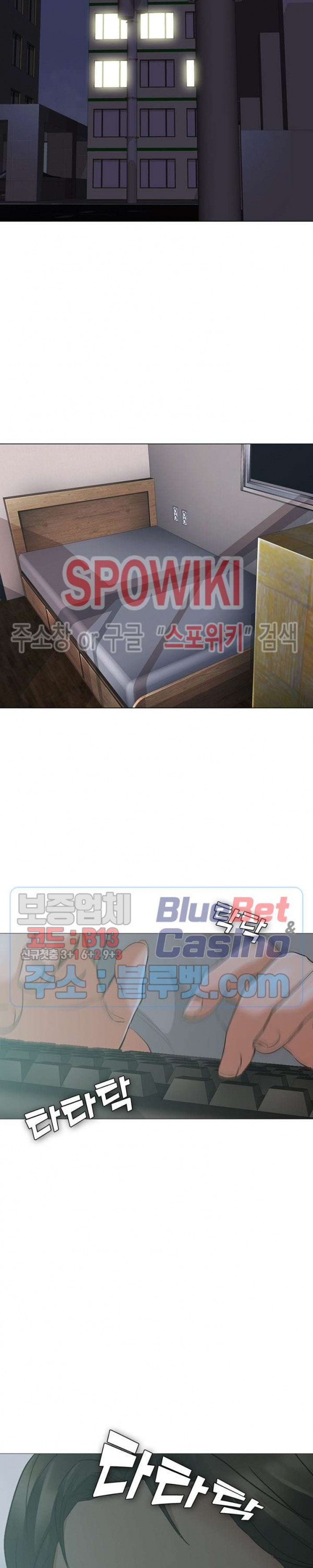Casting Manhwa Raw Chapter 1 Page 2