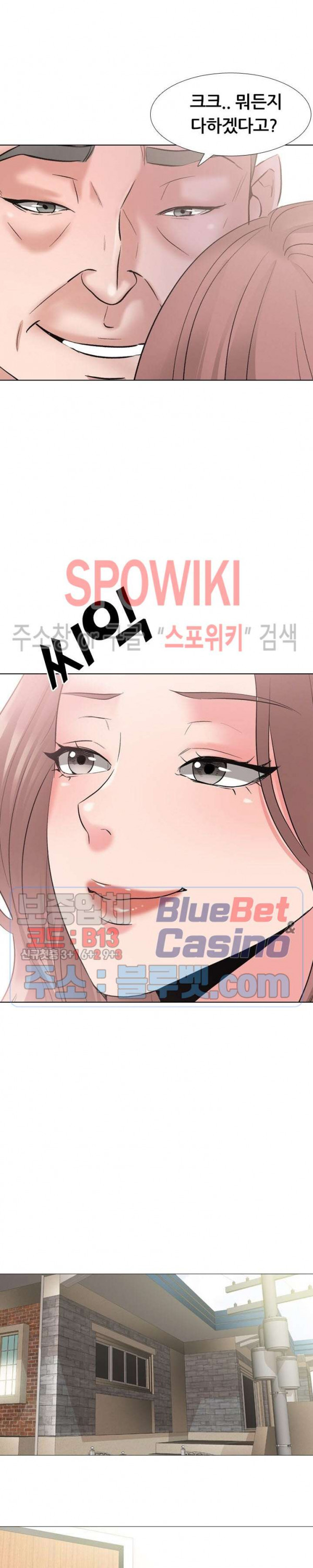 Casting Manhwa Raw Chapter 1 Page 24