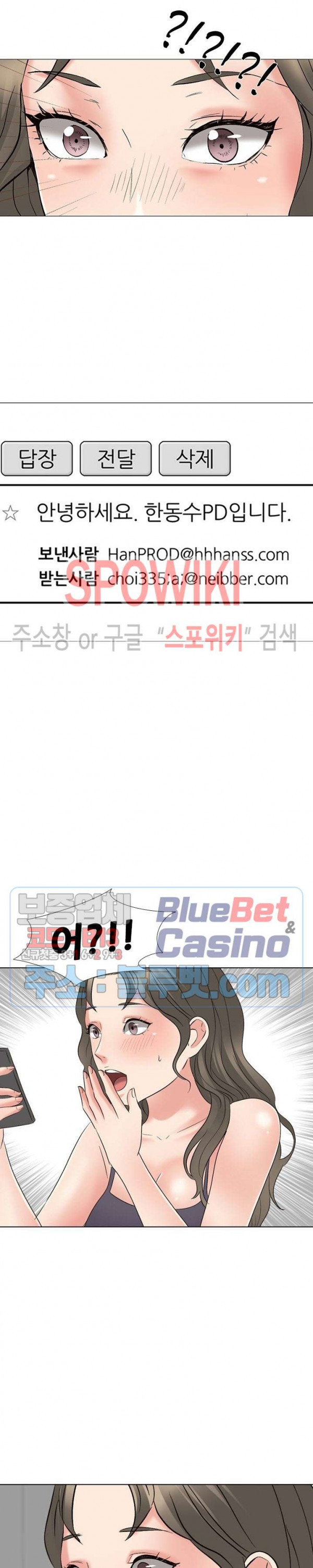 Casting Manhwa Raw Chapter 1 Page 29