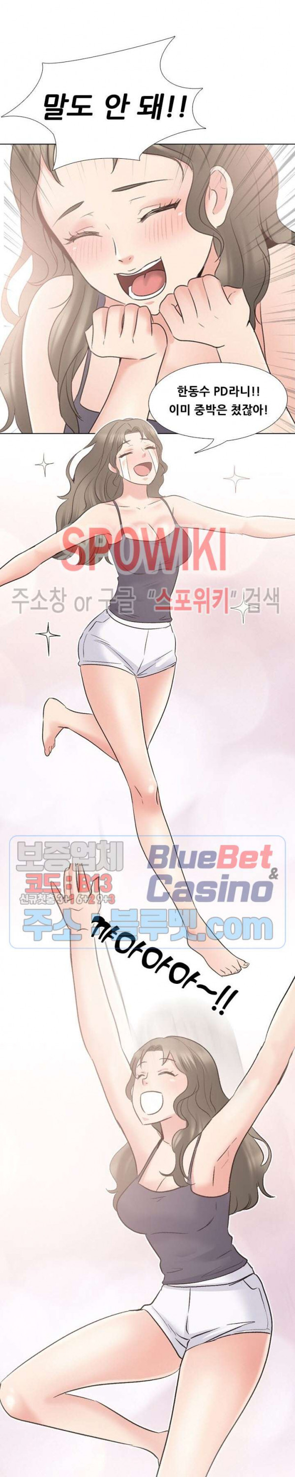 Casting Manhwa Raw Chapter 1 Page 31