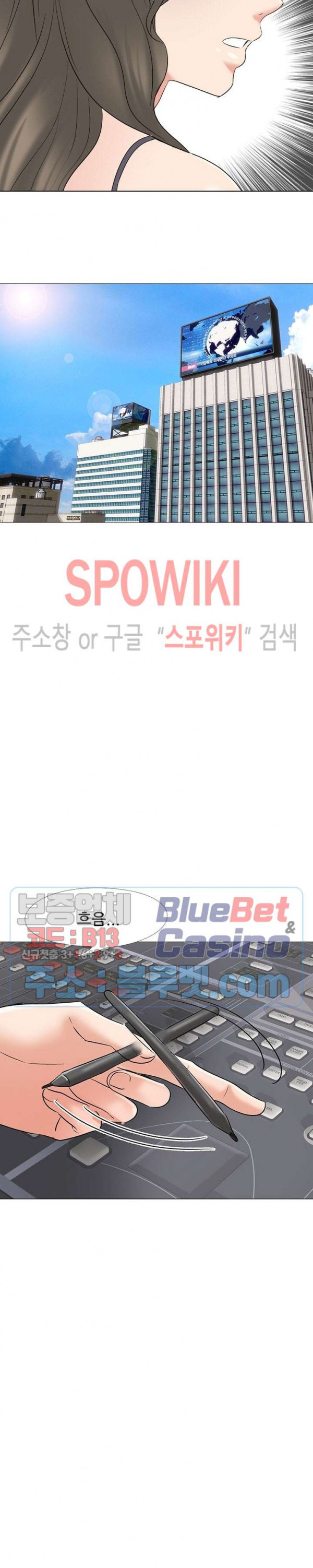 Casting Manhwa Raw Chapter 1 Page 33