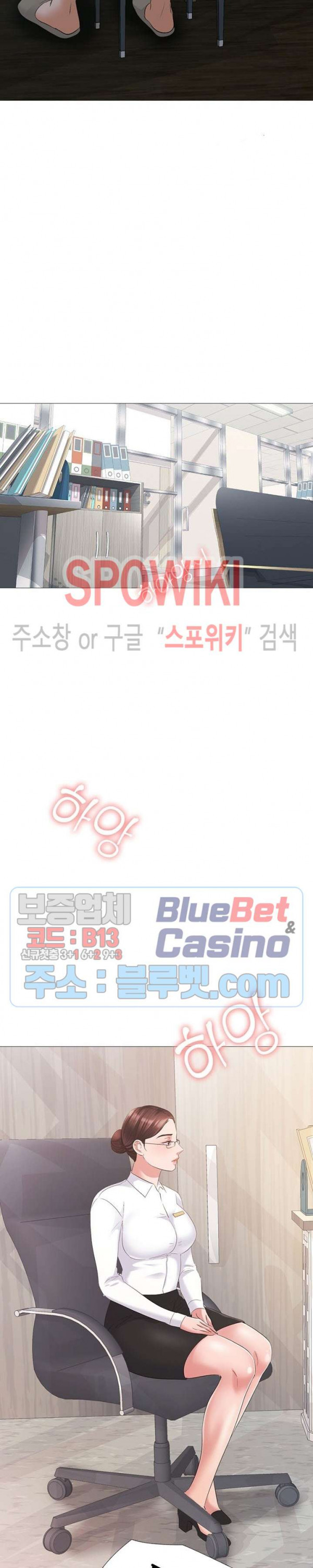 Casting Manhwa Raw Chapter 1 Page 7