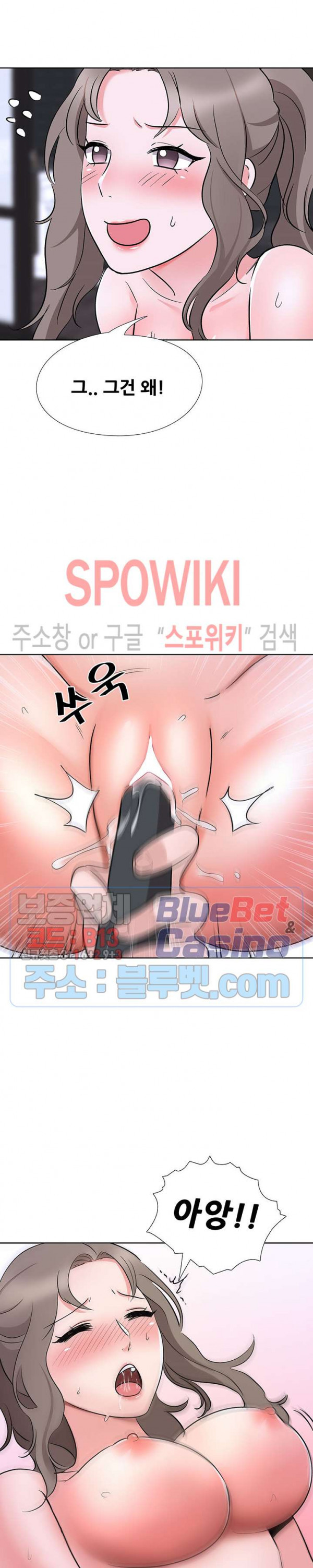 Casting Manhwa Raw Chapter 10 Page 11