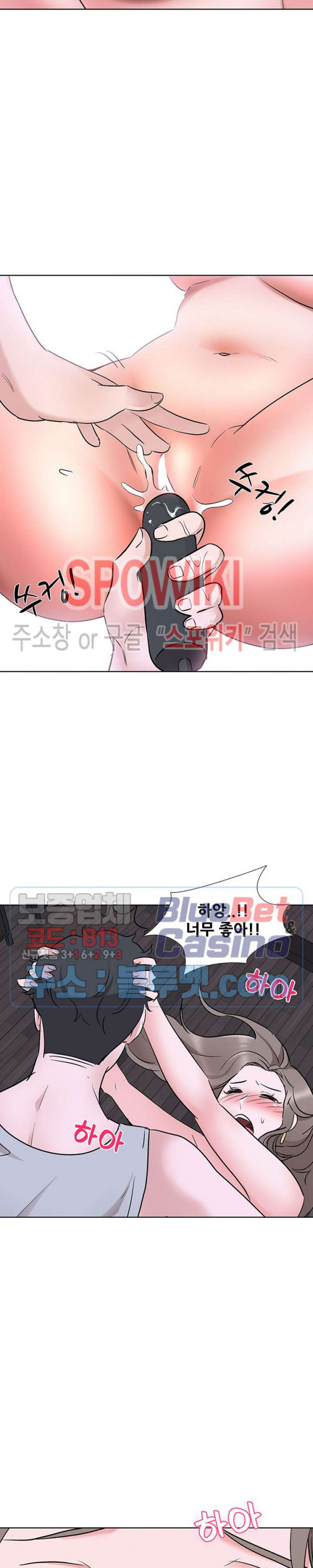 Casting Manhwa Raw Chapter 10 Page 12