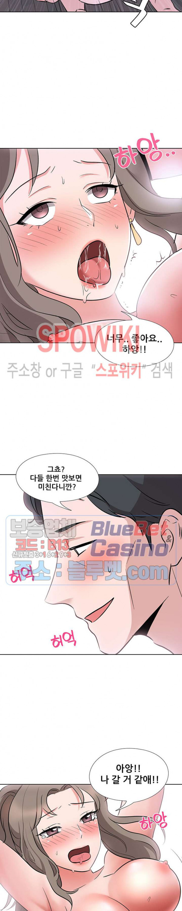 Casting Manhwa Raw Chapter 10 Page 21