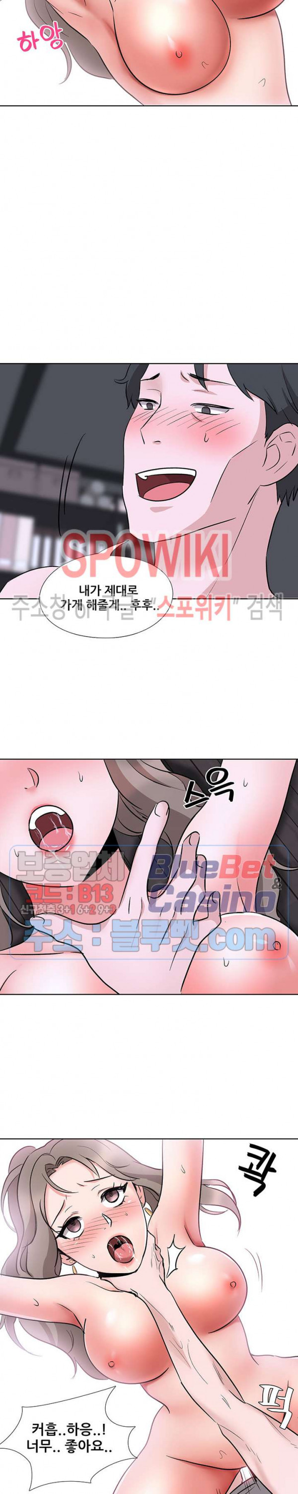 Casting Manhwa Raw Chapter 10 Page 22