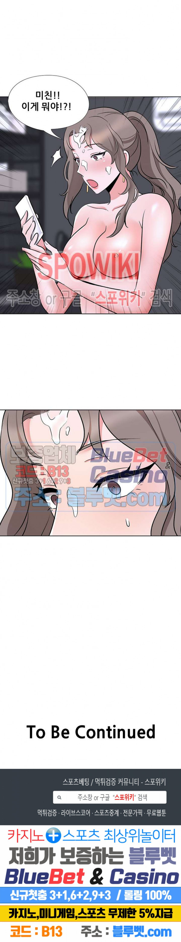 Casting Manhwa Raw Chapter 10 Page 26