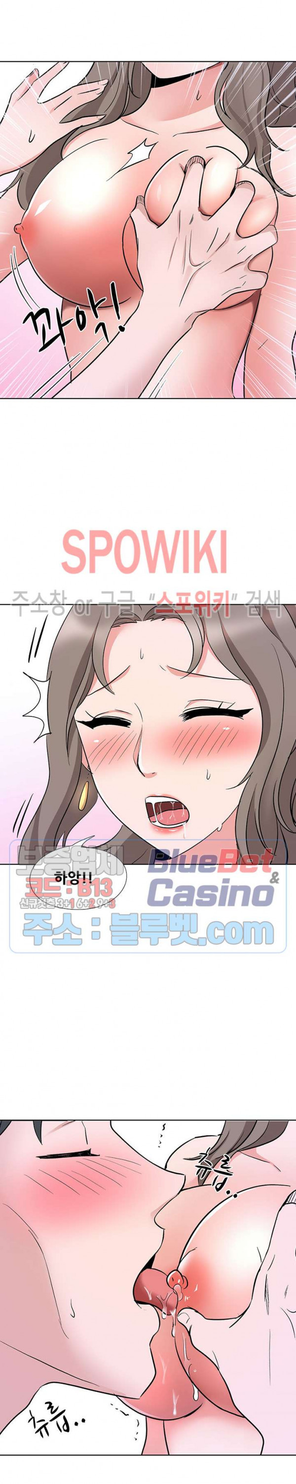 Casting Manhwa Raw Chapter 10 Page 7