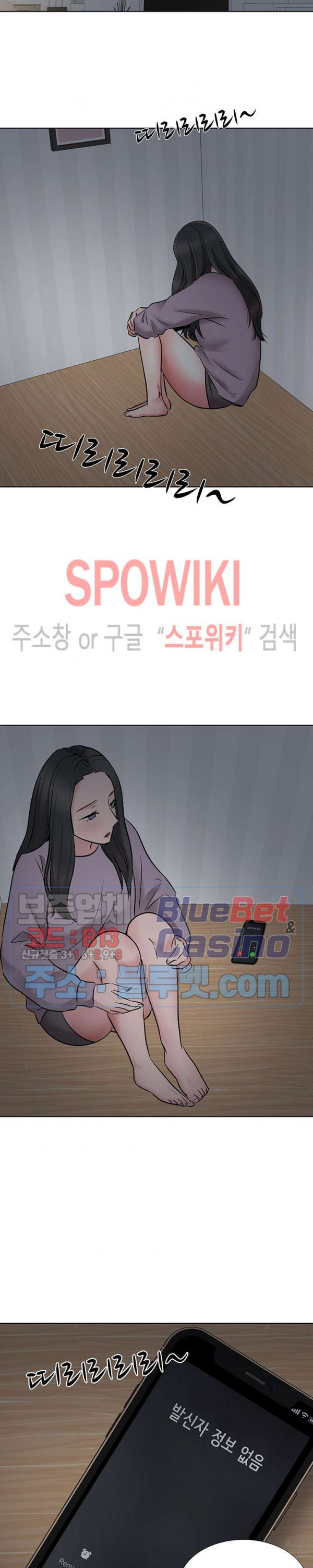 Casting Manhwa Raw Chapter 11 Page 18