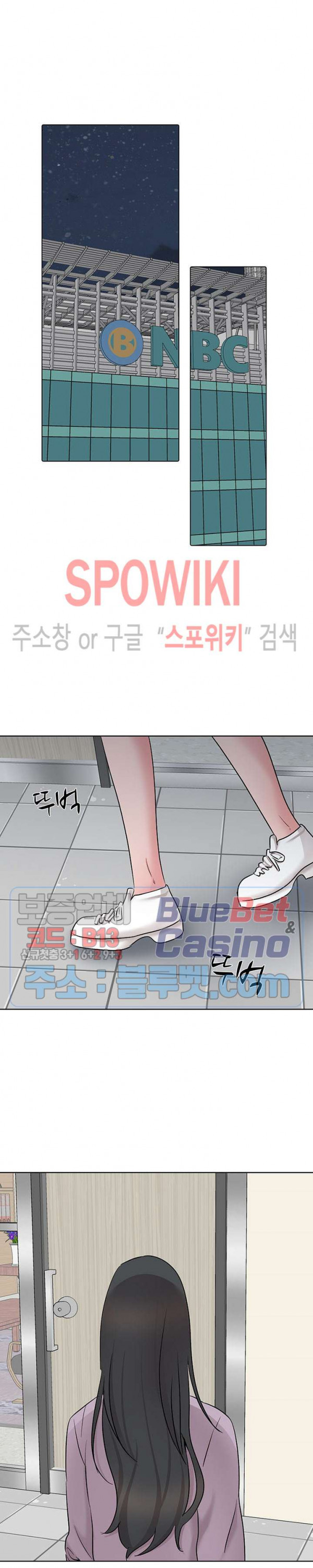 Casting Manhwa Raw Chapter 11 Page 23