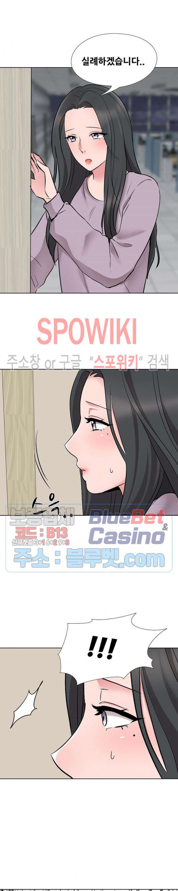 Casting Manhwa Raw Chapter 11 Page 25