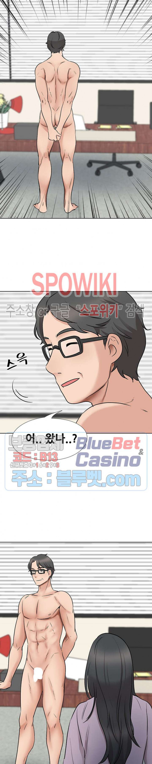 Casting Manhwa Raw Chapter 11 Page 26