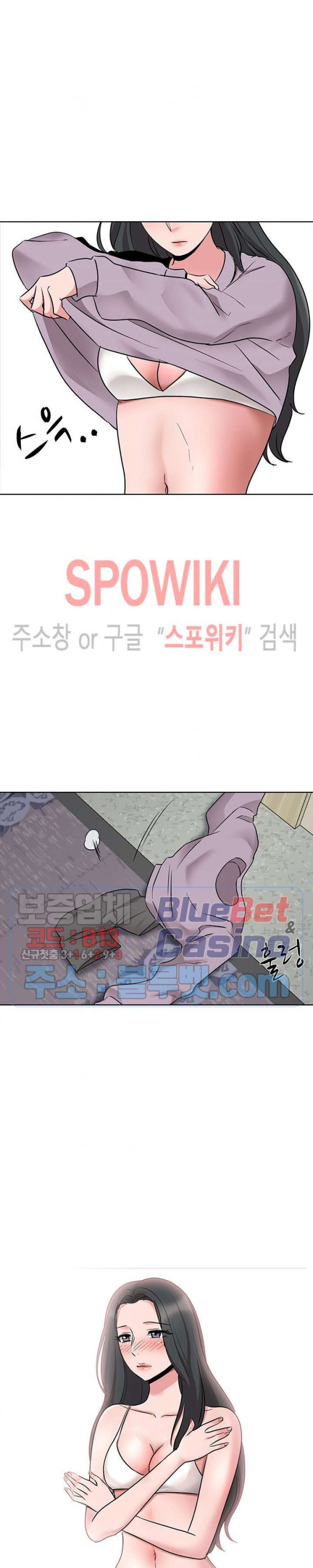 Casting Manhwa Raw Chapter 12 Page 10