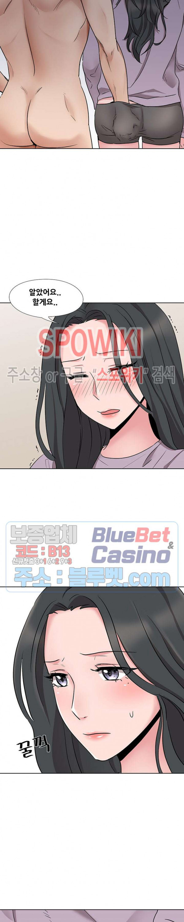 Casting Manhwa Raw Chapter 12 Page 8