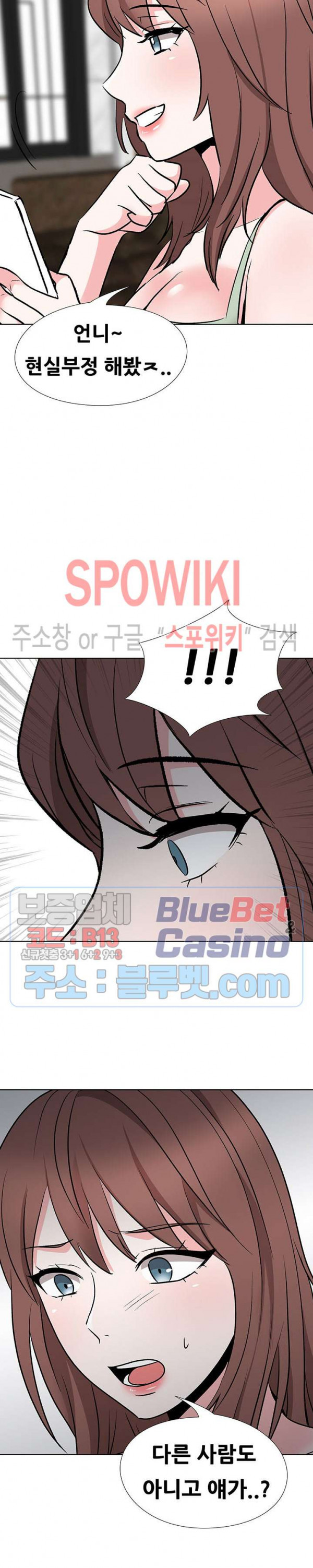 Casting Manhwa Raw Chapter 14 Page 30
