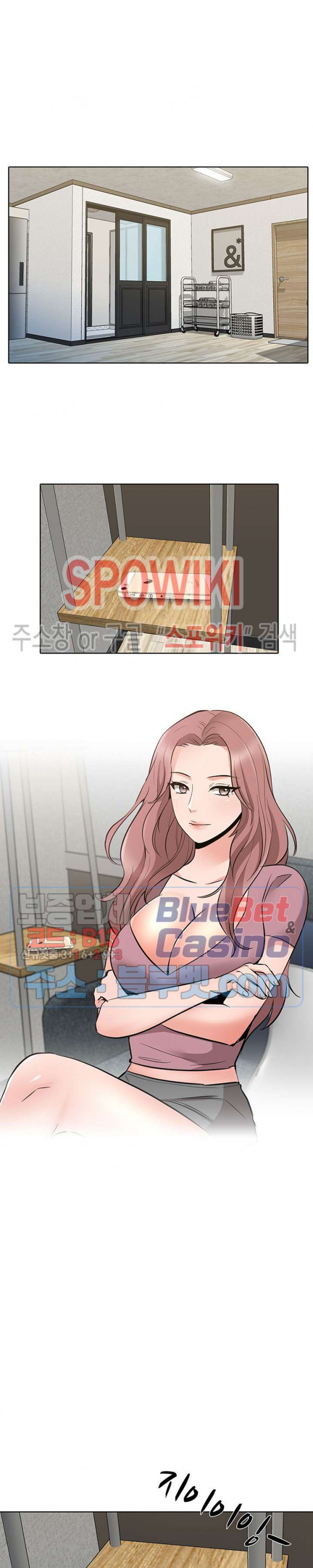 Casting Manhwa Raw Chapter 15 Page 12