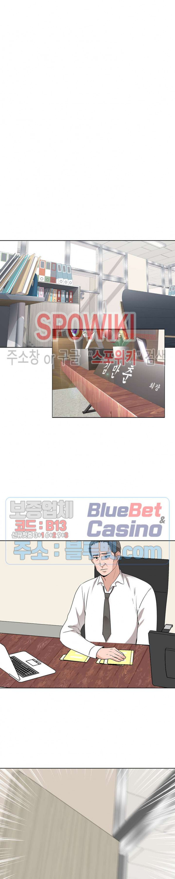 Casting Manhwa Raw Chapter 15 Page 26