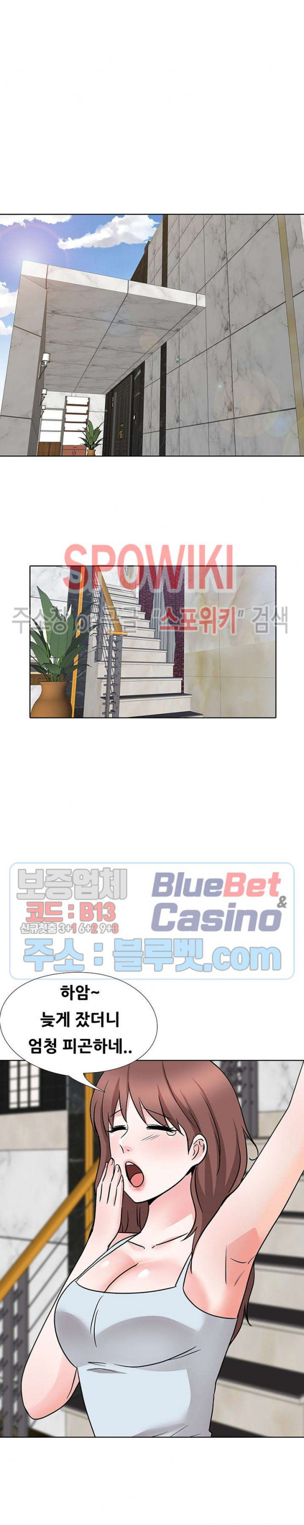 Casting Manhwa Raw Chapter 16 Page 17