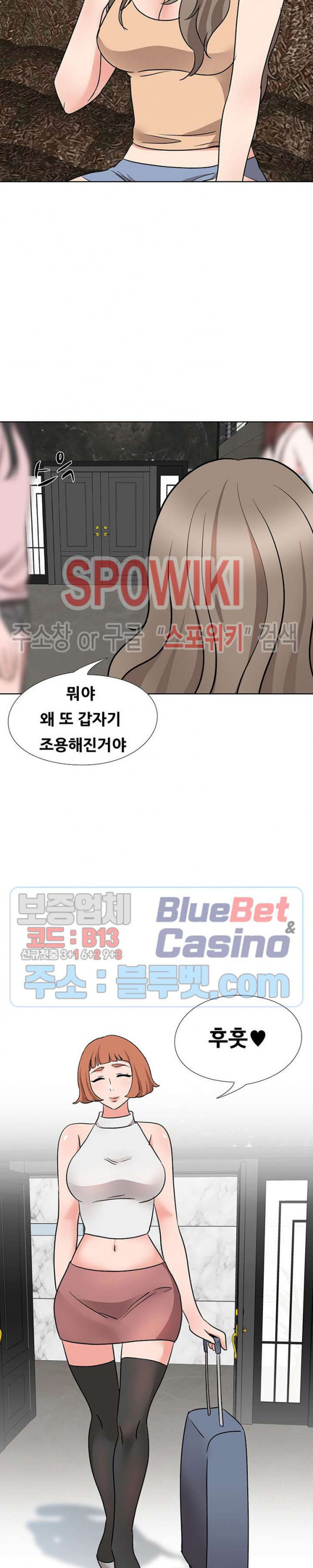 Casting Manhwa Raw Chapter 16 Page 22