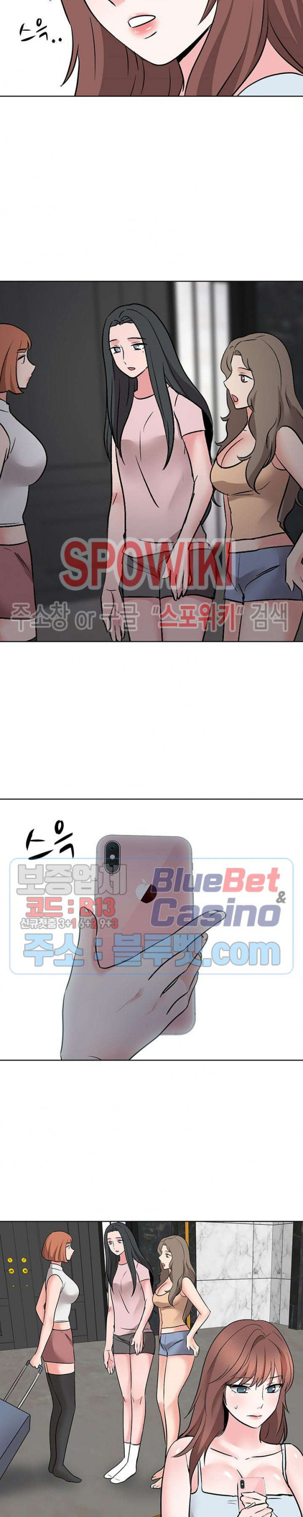 Casting Manhwa Raw Chapter 17 Page 21