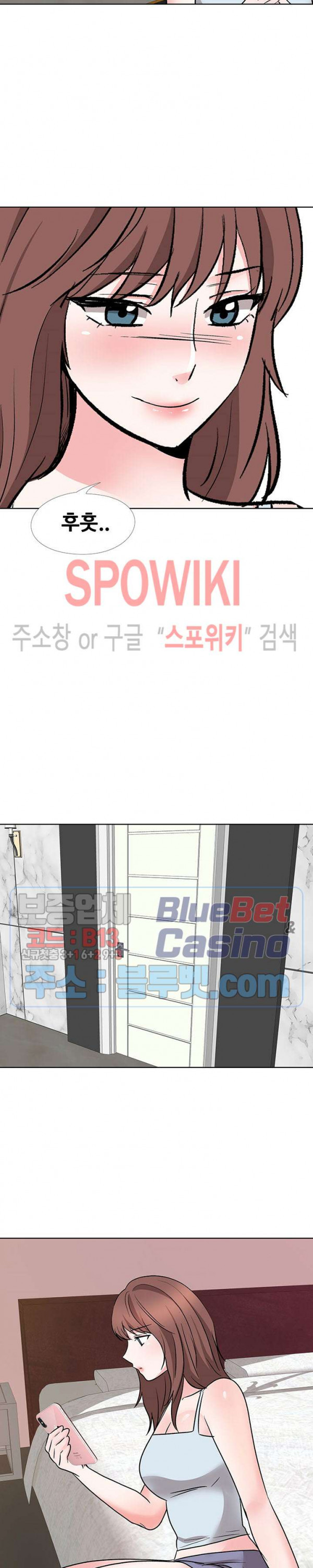 Casting Manhwa Raw Chapter 17 Page 22