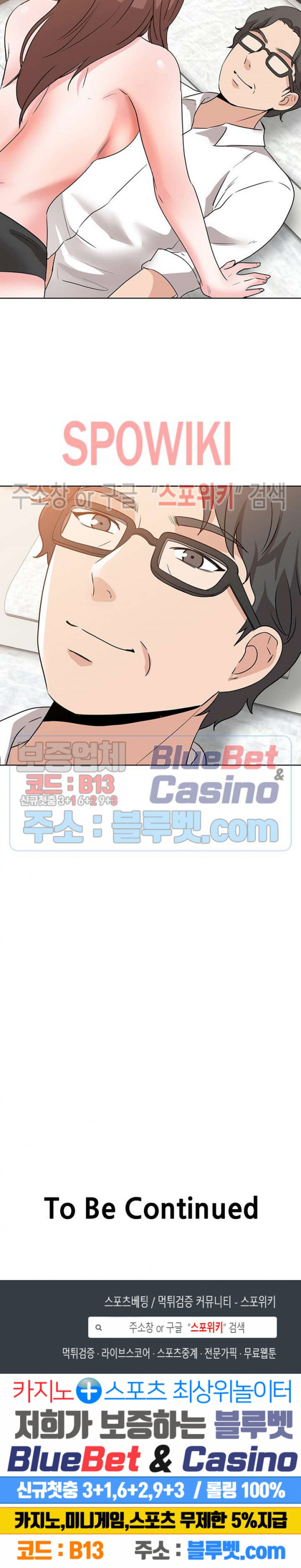 Casting Manhwa Raw Chapter 18 Page 28