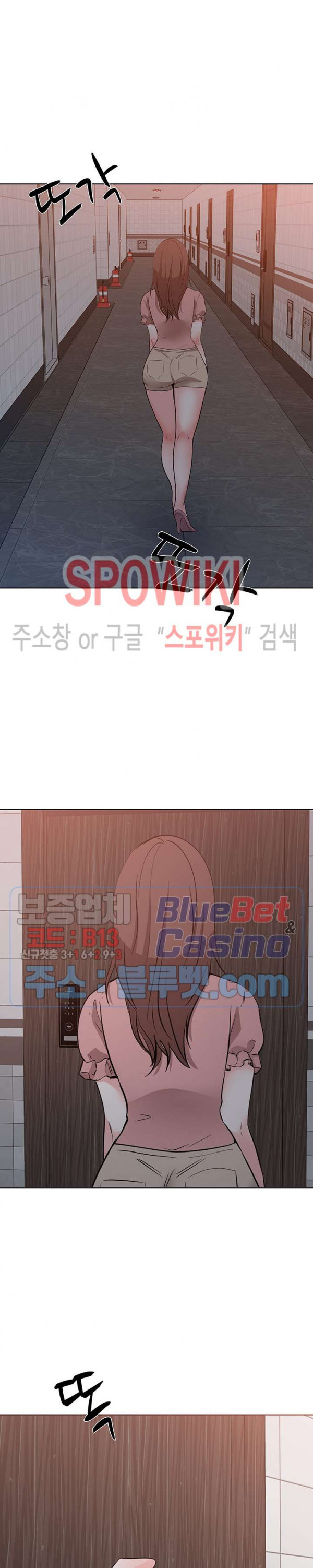Casting Manhwa Raw Chapter 18 Page 7