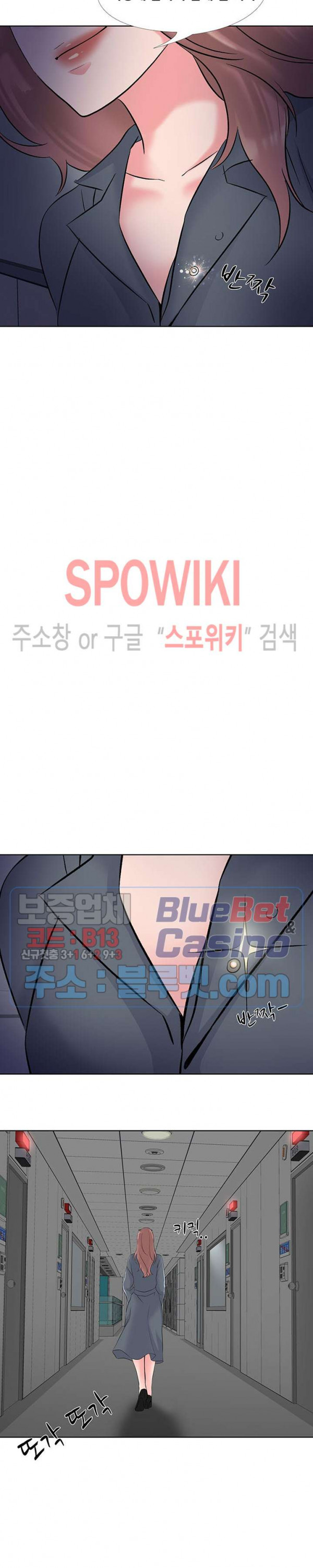 Casting Manhwa Raw Chapter 2 Page 23