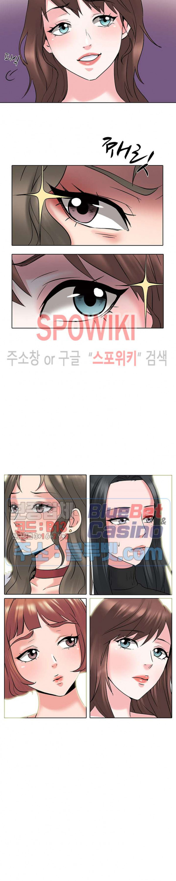 Casting Manhwa Raw Chapter 2 Page 29