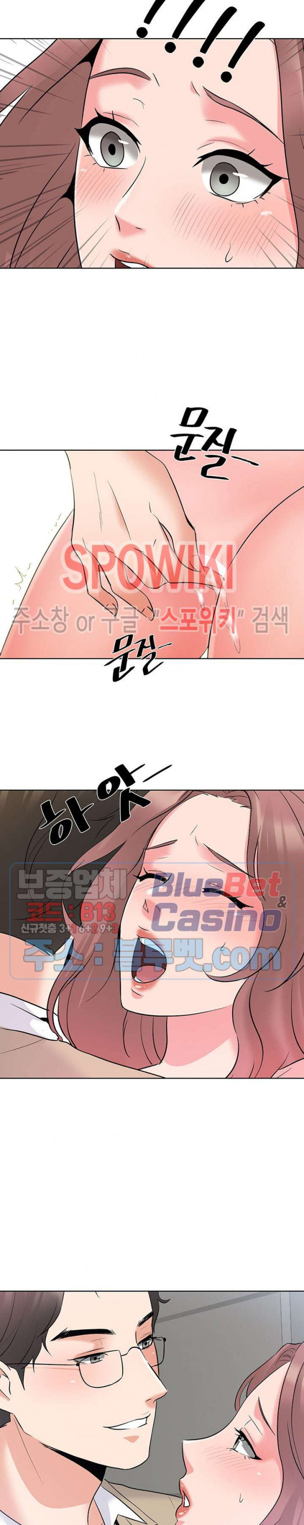 Casting Manhwa Raw Chapter 2 Page 6
