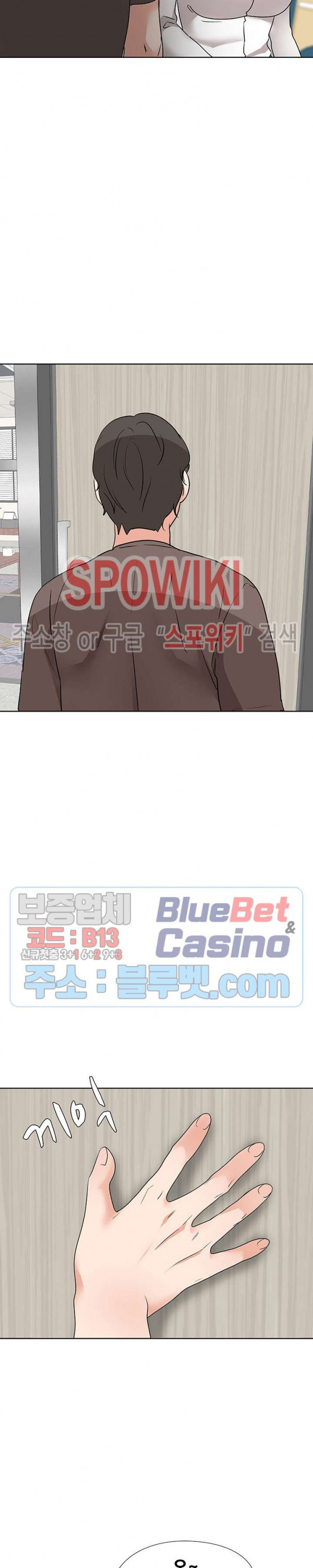 Casting Manhwa Raw Chapter 20 Page 20