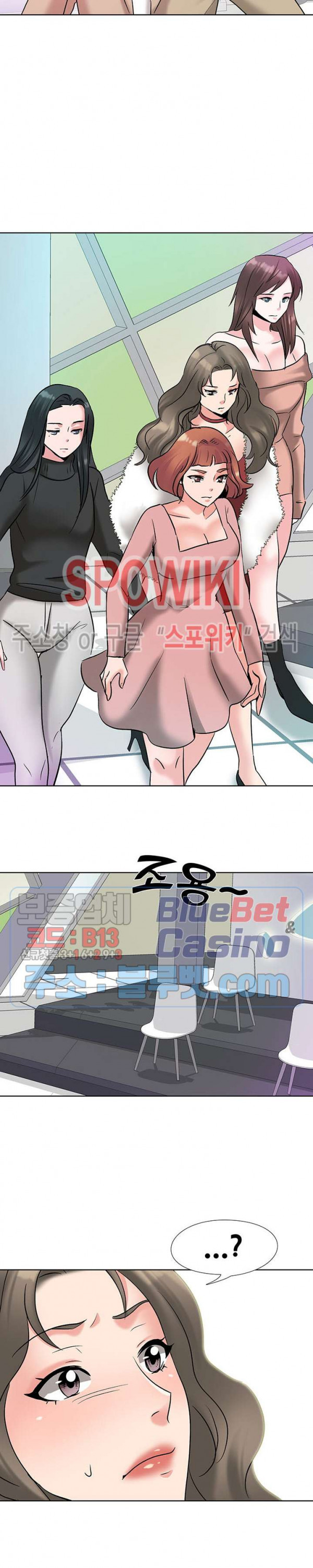 Casting Manhwa Raw Chapter 3 Page 11