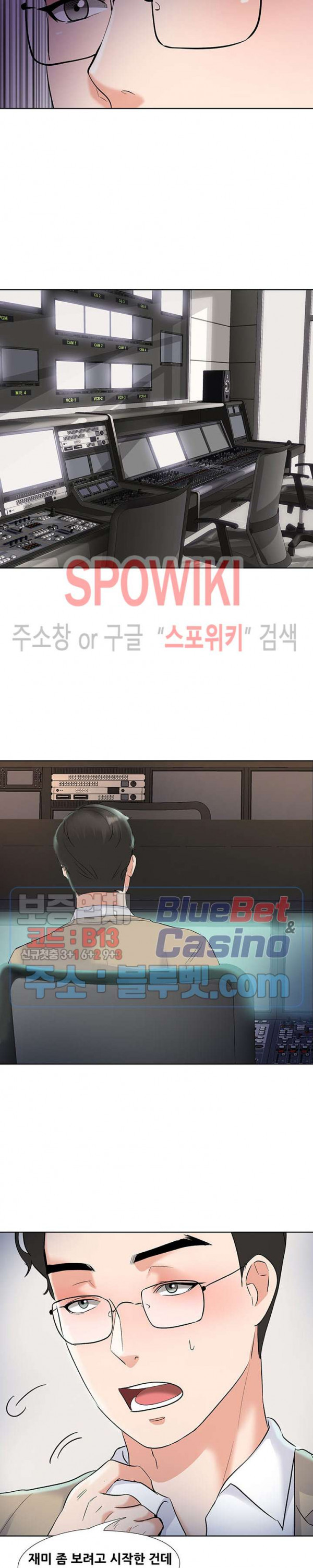 Casting Manhwa Raw Chapter 3 Page 22